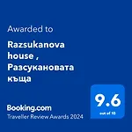 Razsukanova House , разсукановата къща