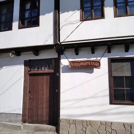 Razsukanova House , разсукановата къща Elena