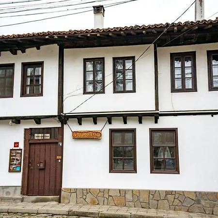 Razsukanova House , разсукановата къща Holiday home